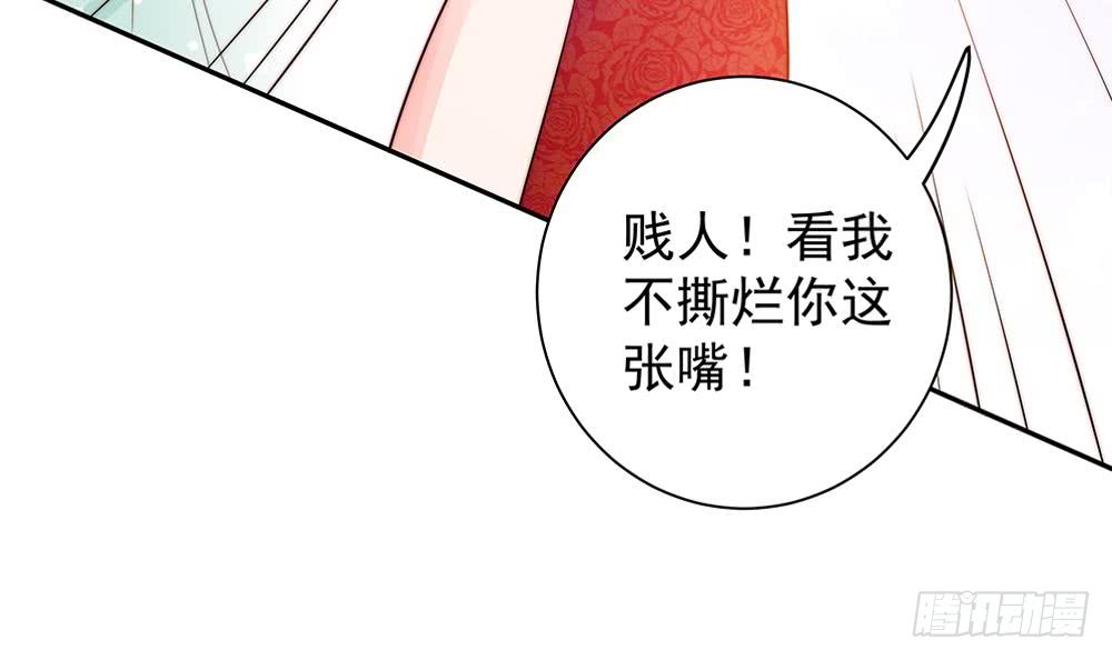 第76话 还以为你能长点记性(1/2)-第76话