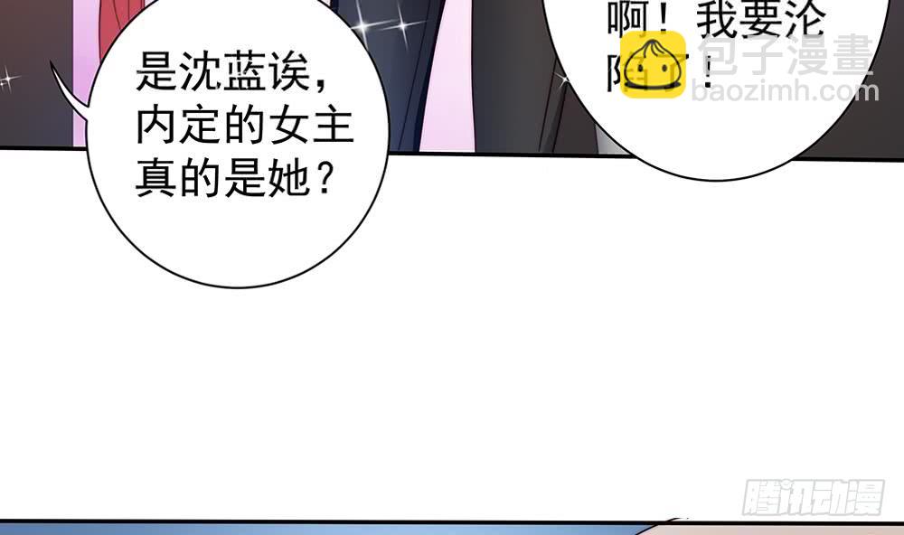 第76话 还以为你能长点记性(1/2)-第76话