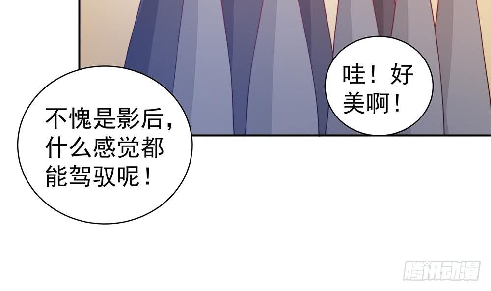 第78话 英雄救美元旦快乐！(1/2)-第78话