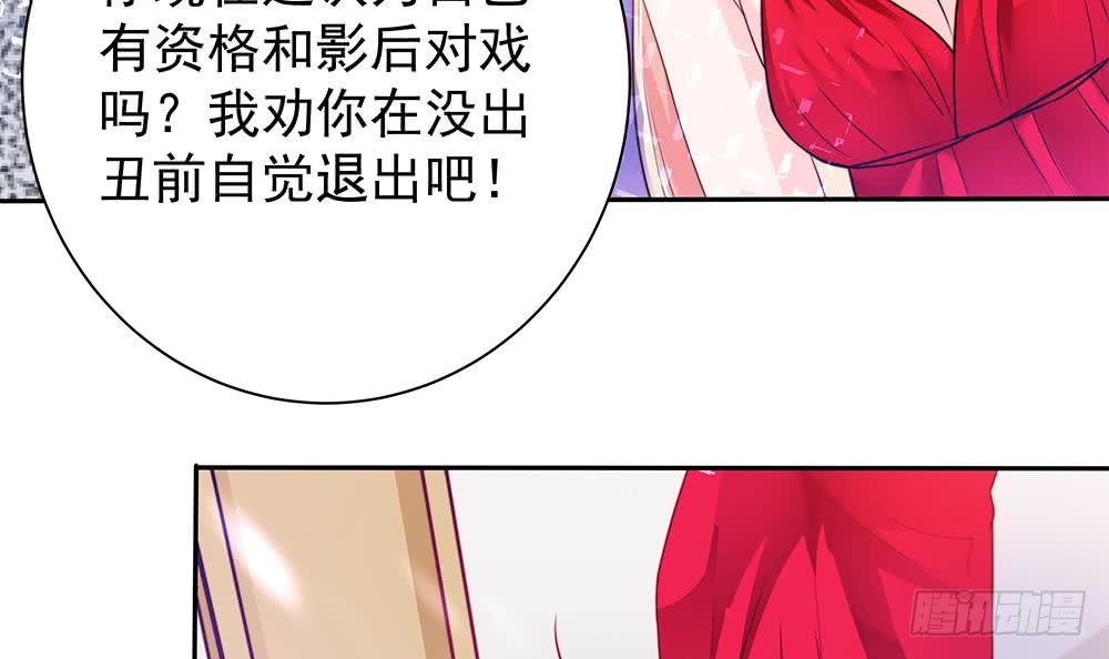 第78话 英雄救美元旦快乐！(1/2)-第78话