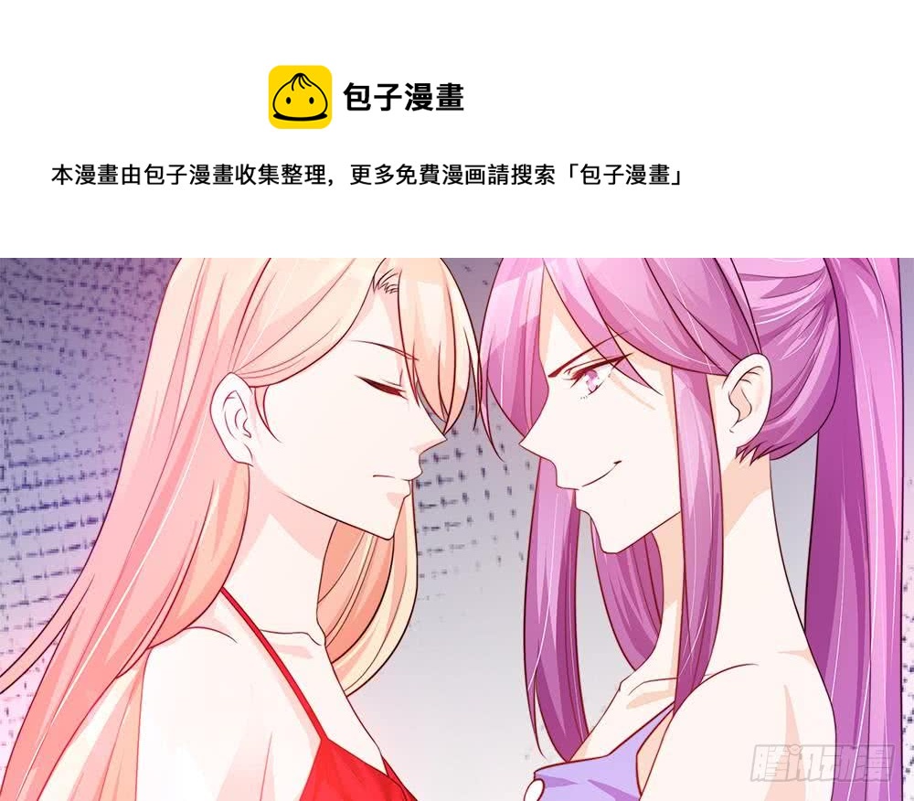 第78话 英雄救美元旦快乐！(1/2)-第78话