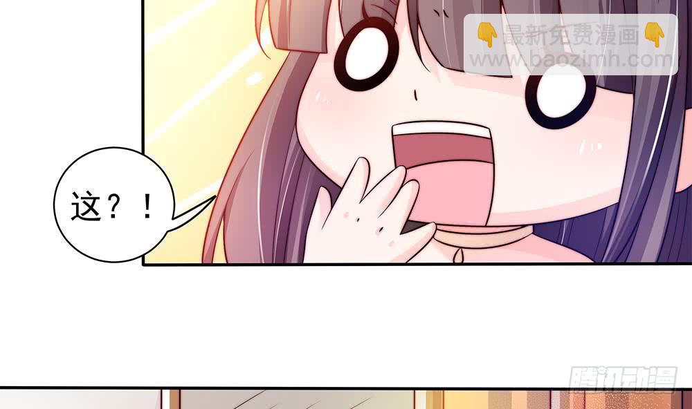 第80话 惊喜还是惊吓？(1/2)-第80话