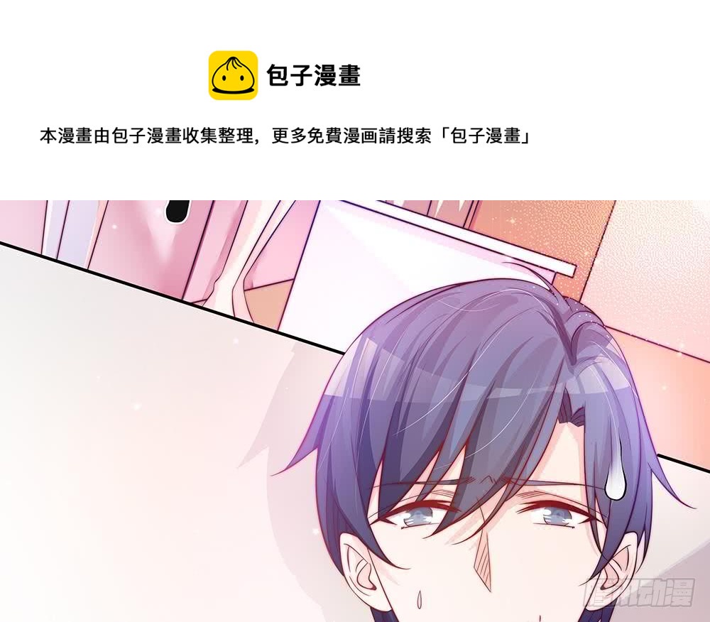 第80话 惊喜还是惊吓？(1/2)-第80话