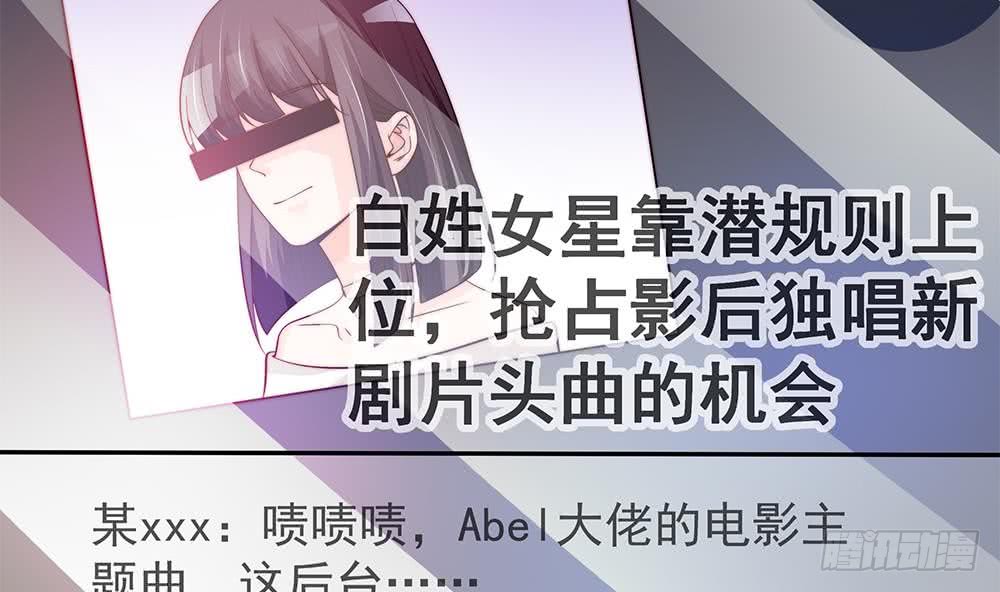 第80话 惊喜还是惊吓？(1/2)-第80话