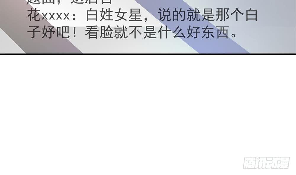 第80话 惊喜还是惊吓？(1/2)-第80话