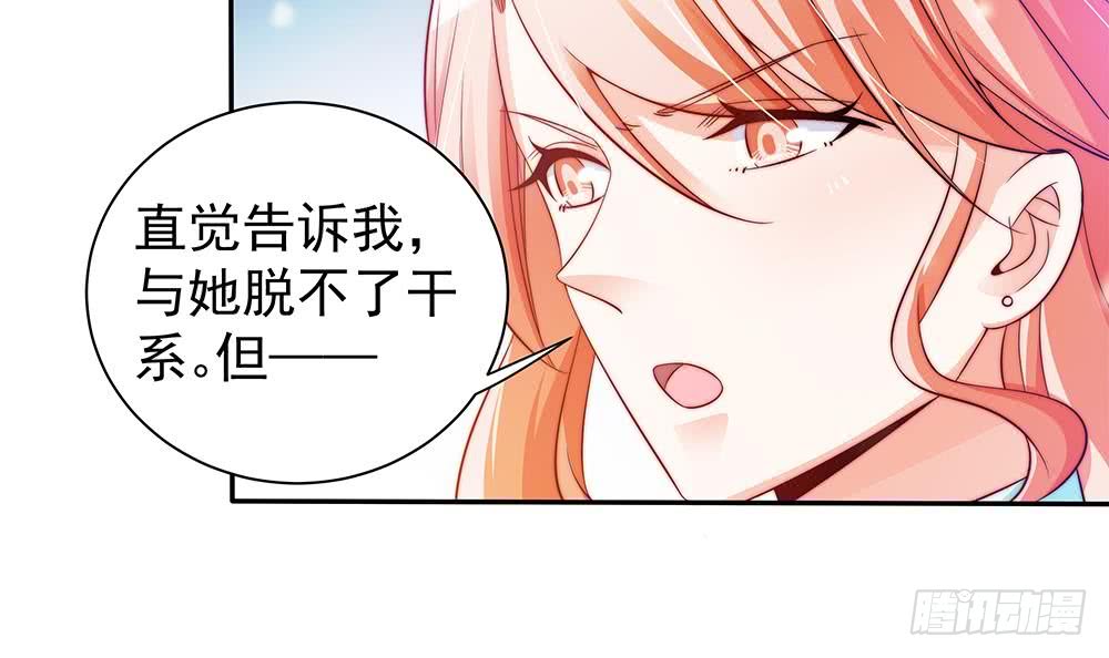 第80话 惊喜还是惊吓？(1/2)-第80话