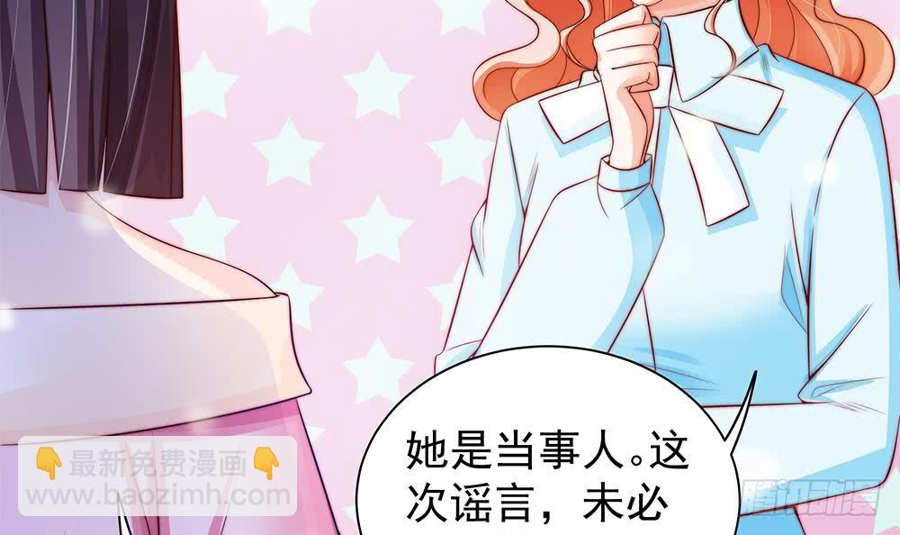 第80话 惊喜还是惊吓？(1/2)-第80话