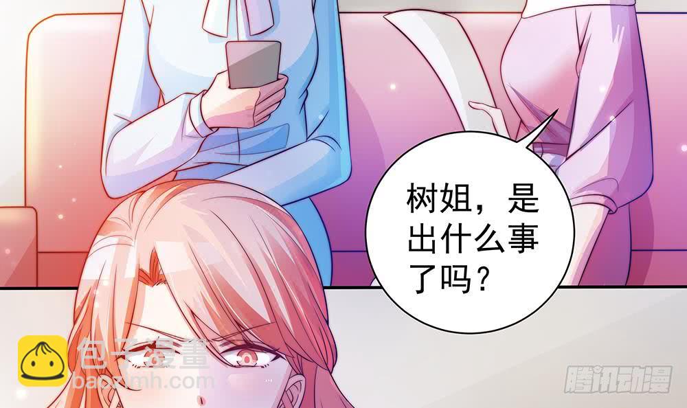 第80话 惊喜还是惊吓？(1/2)-第80话