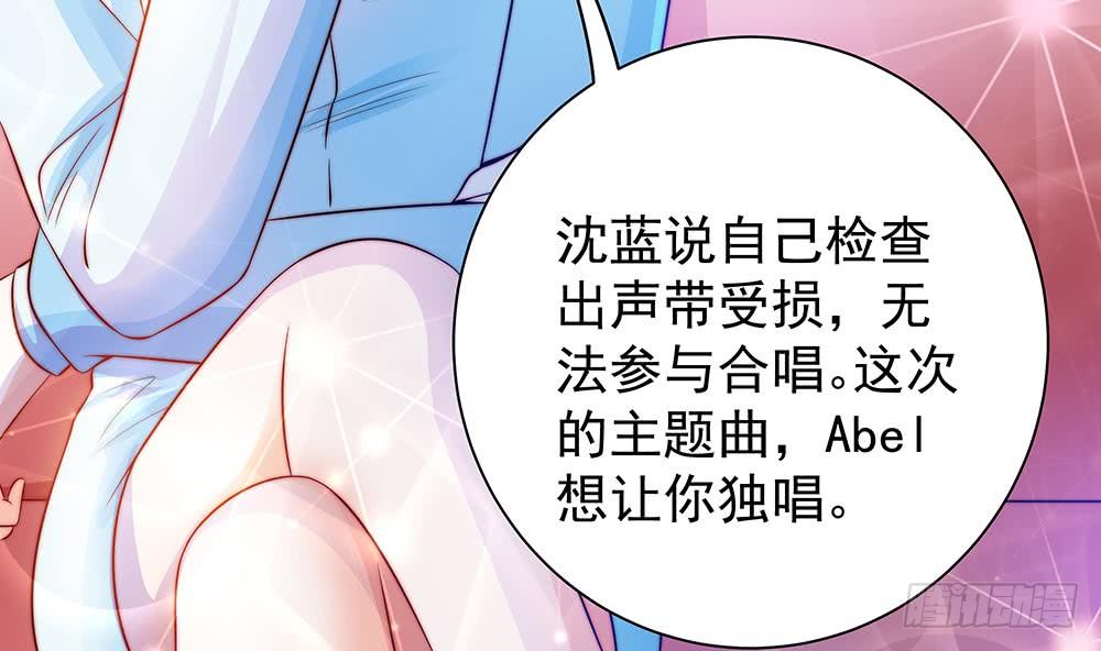 第80话 惊喜还是惊吓？(1/2)-第80话