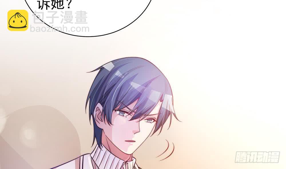 第82话 怀疑的种子(1/2)-第82话