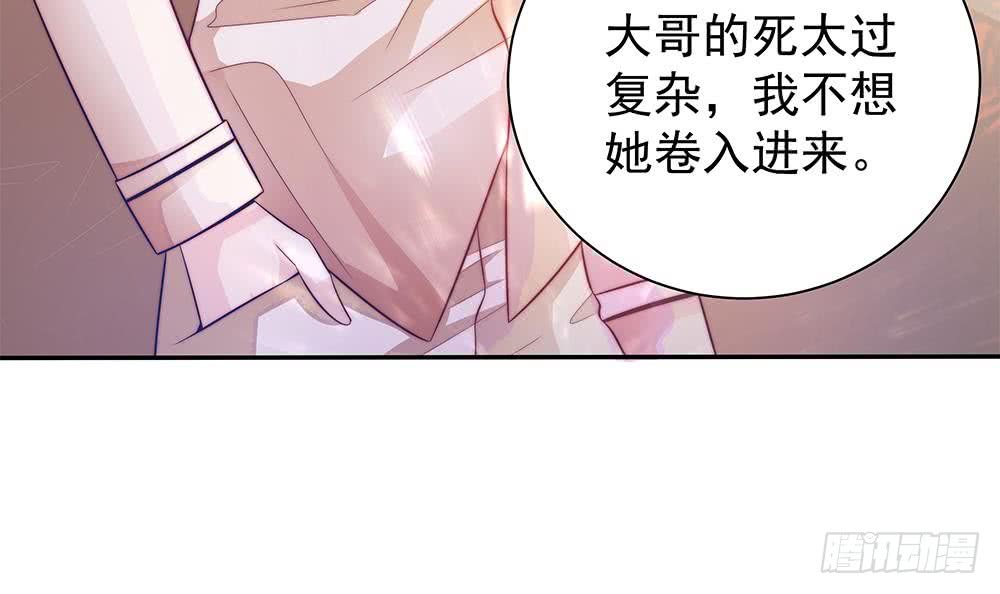 第82话 怀疑的种子(1/2)-第82话