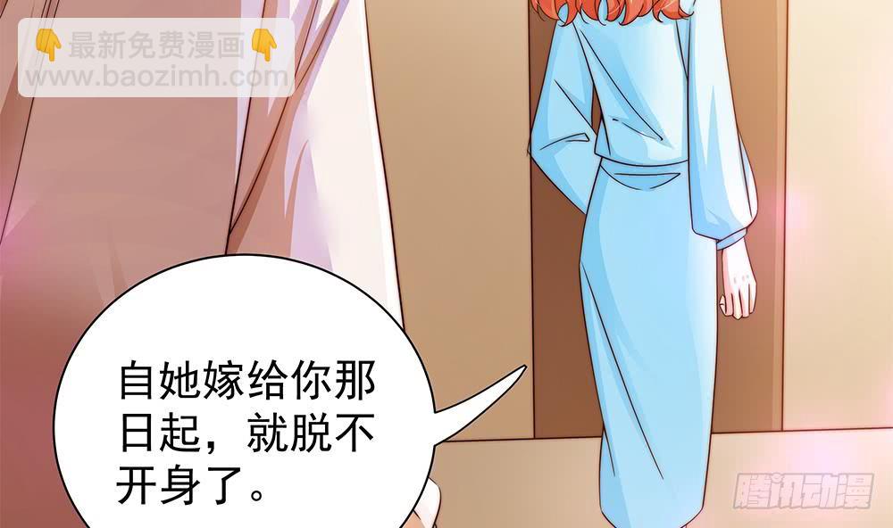 第82话 怀疑的种子(1/2)-第82话