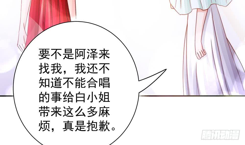 第82话 怀疑的种子(1/2)-第82话