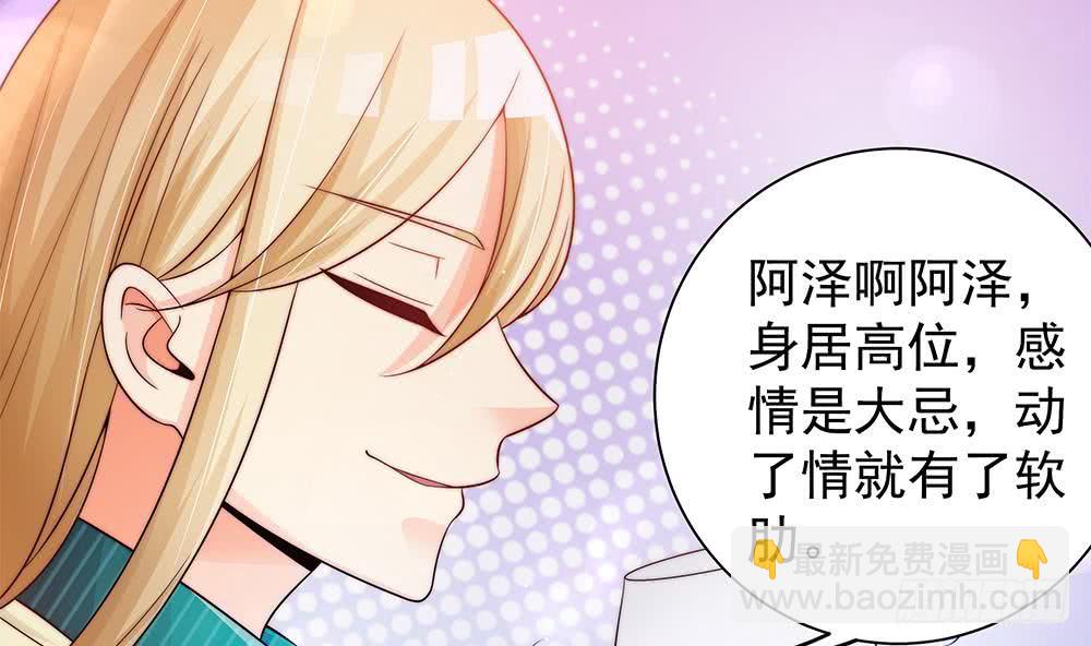 第84话 你是我的软肋(1/2)-第84话