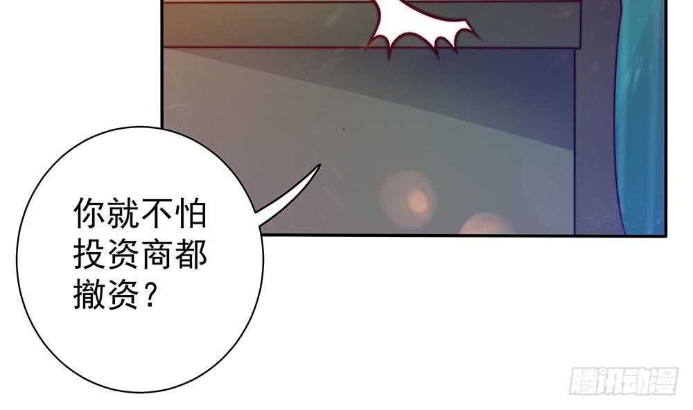 第84话 你是我的软肋(1/2)-第84话