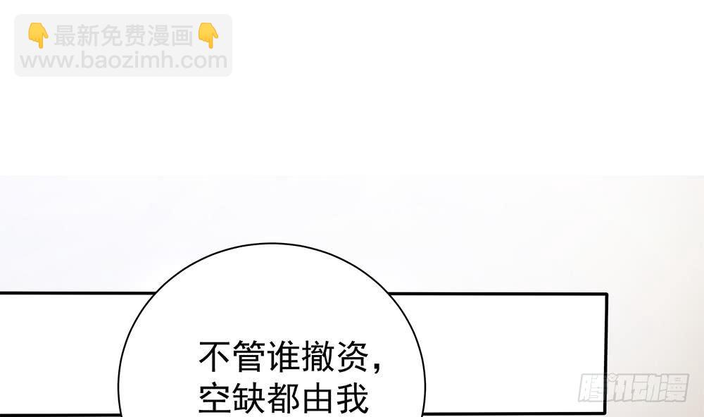 第84话 你是我的软肋(1/2)-第84话