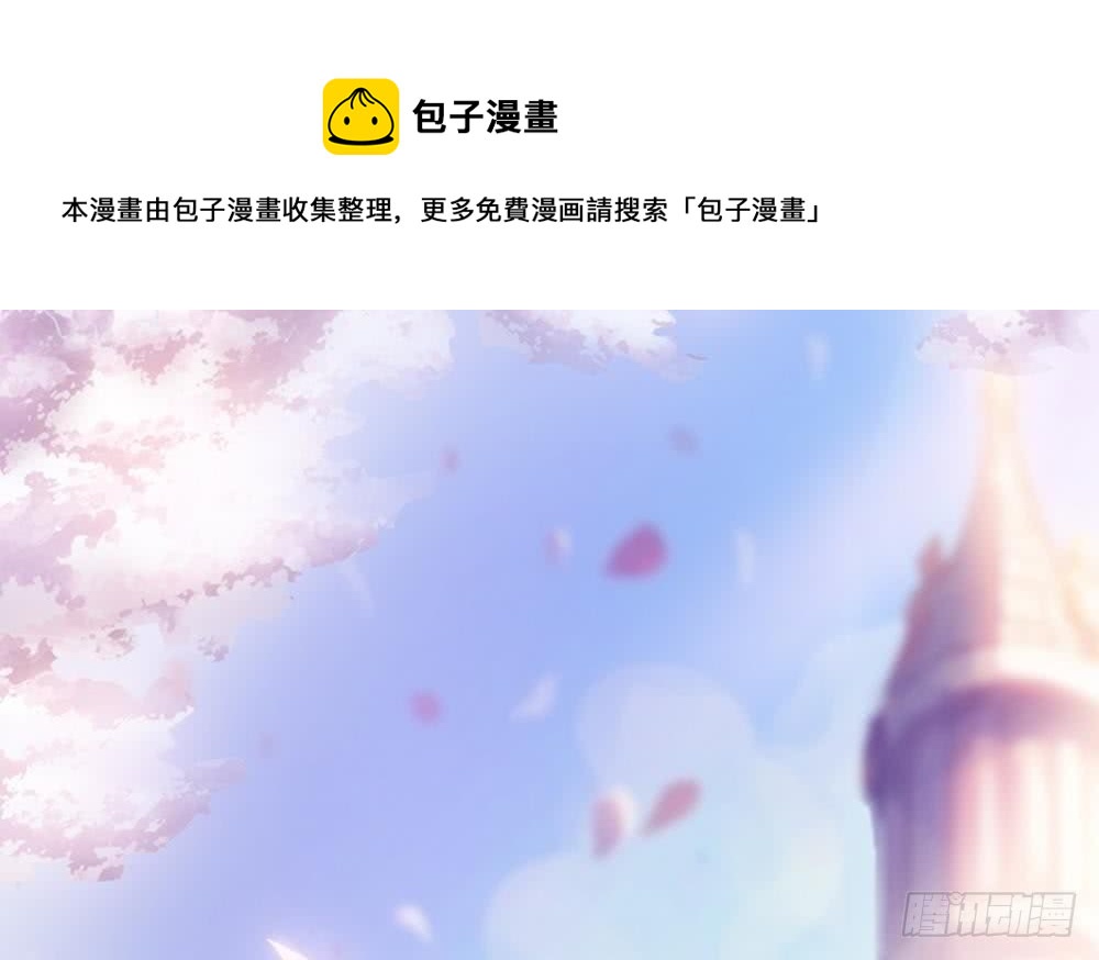 第86话 大型&ldquo;捉奸&rdquo;现场(1/2)-第86话