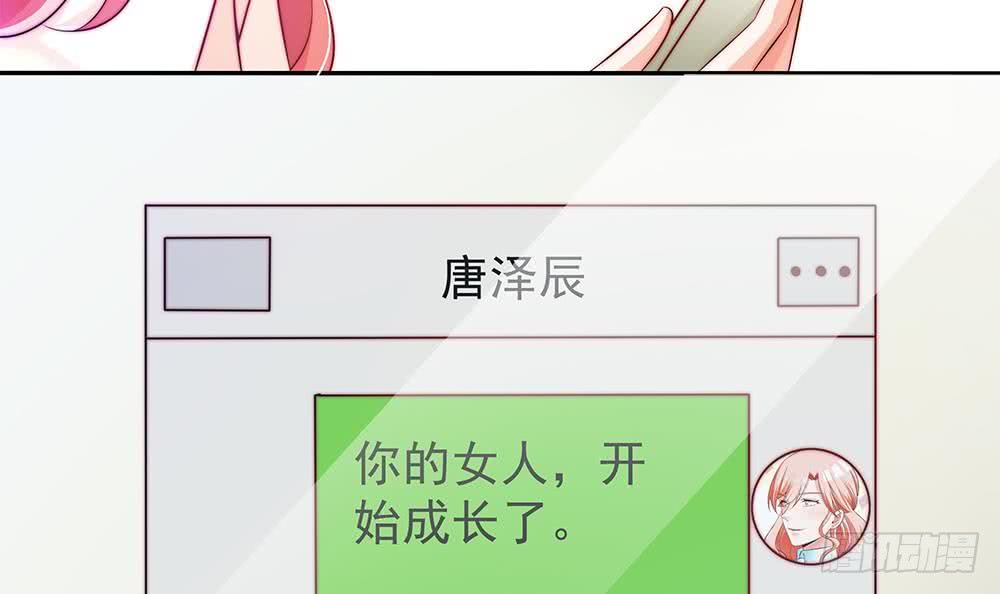 第86话 大型&ldquo;捉奸&rdquo;现场(1/2)-第86话