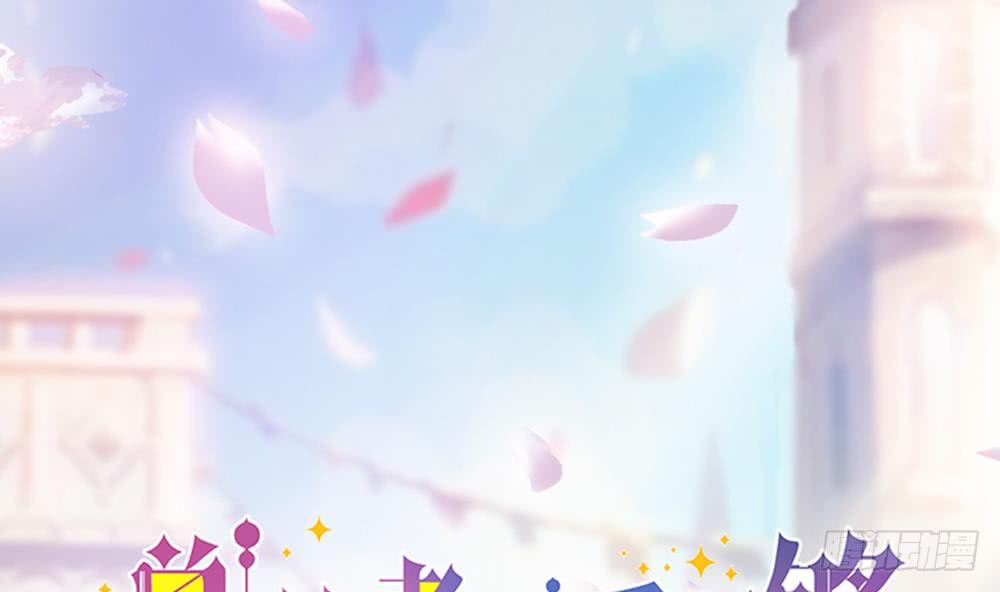 第86话 大型&ldquo;捉奸&rdquo;现场(1/2)-第86话