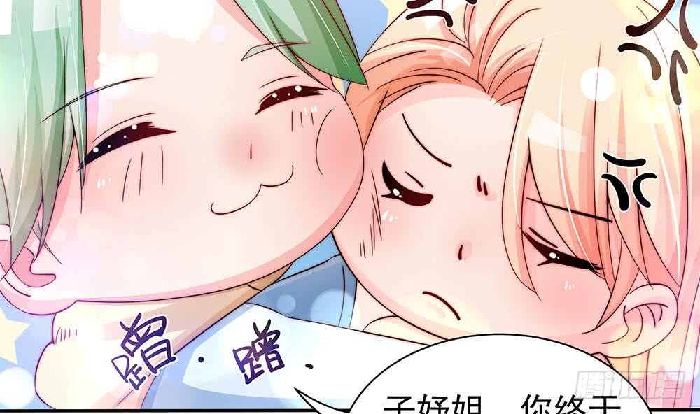 第86话 大型&ldquo;捉奸&rdquo;现场(1/2)-第86话