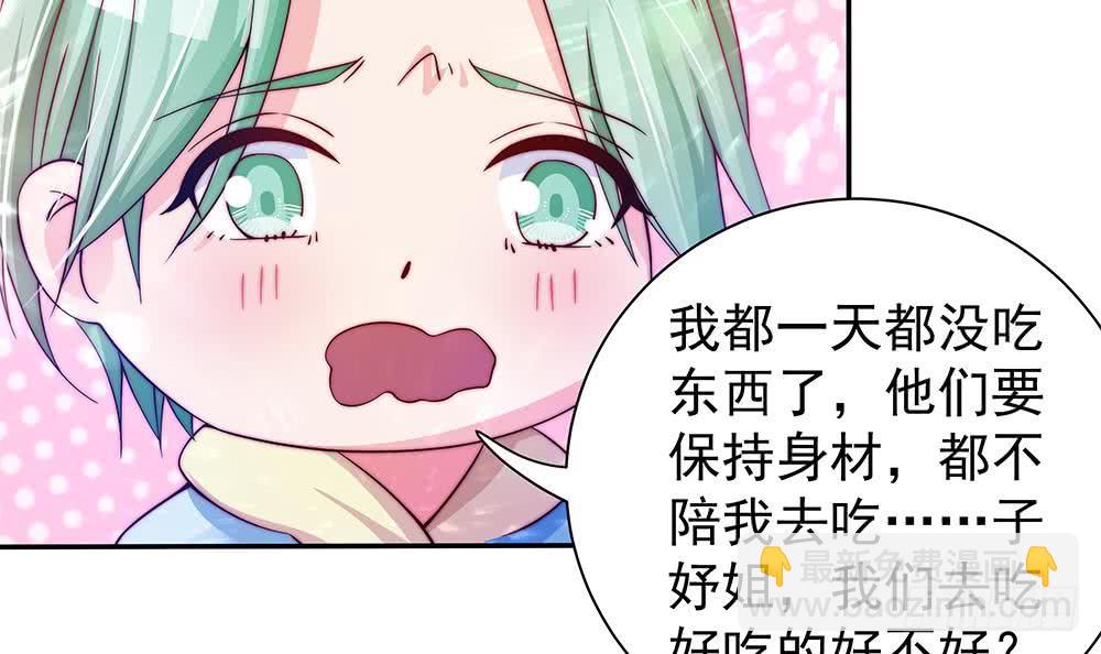 第86话 大型&ldquo;捉奸&rdquo;现场(1/2)-第86话