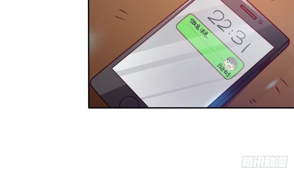 第86话 大型&ldquo;捉奸&rdquo;现场(1/2)-第86话