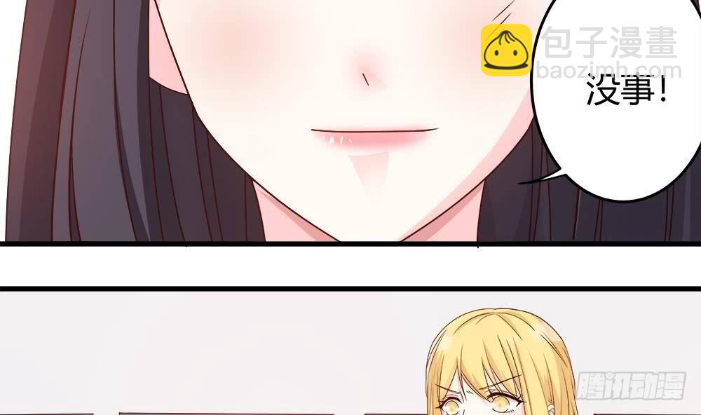 第9话 忘不掉的记忆-第10话