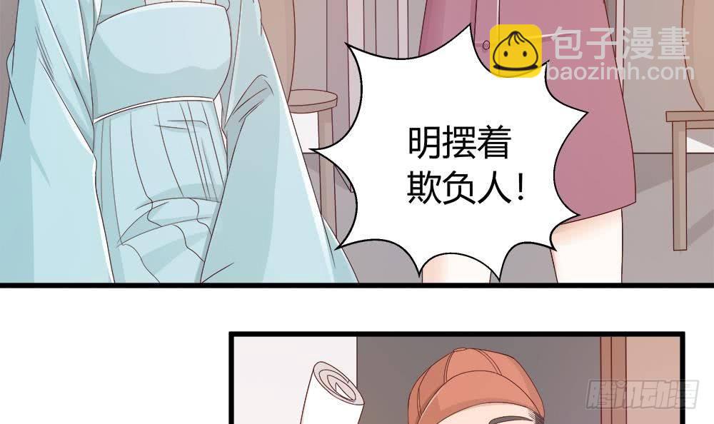 第9话 忘不掉的记忆-第10话