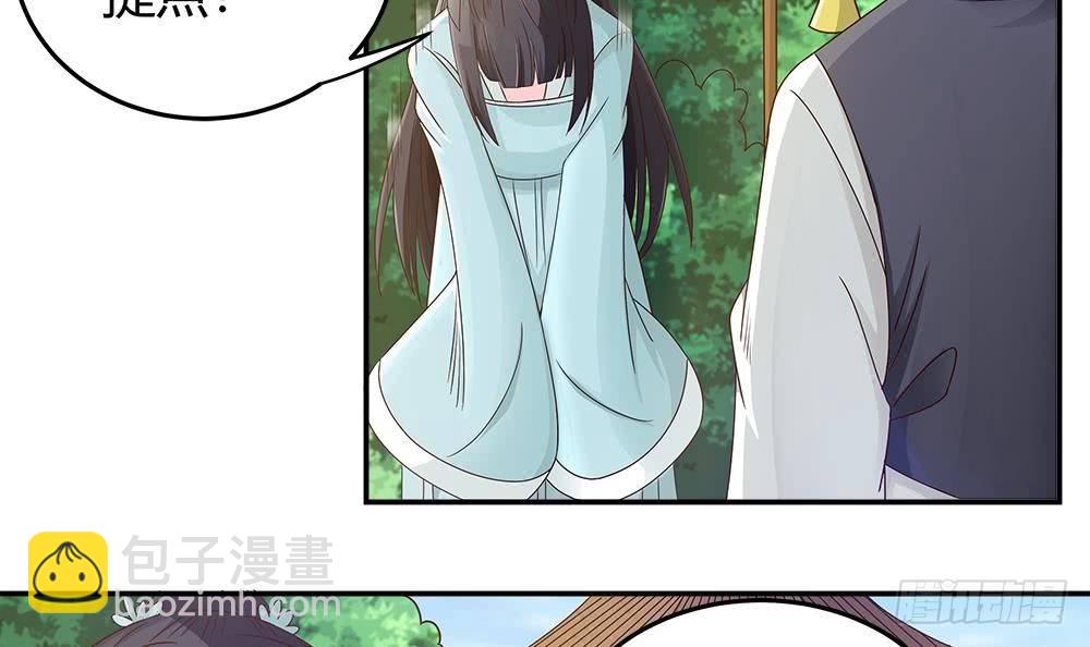 第9话 忘不掉的记忆-第10话