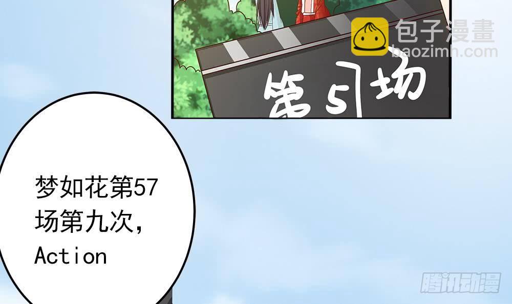 第9话 忘不掉的记忆-第10话