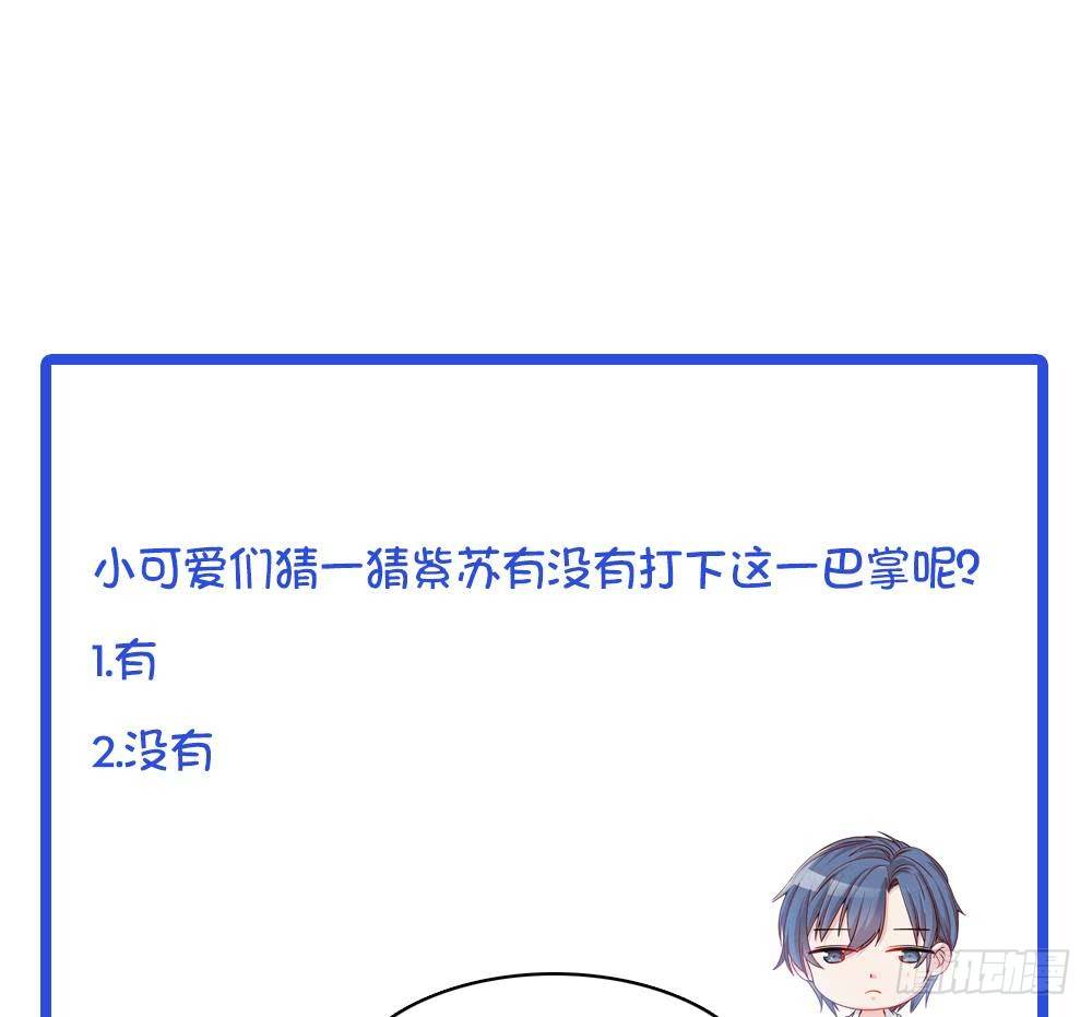 第9话 忘不掉的记忆-第10话