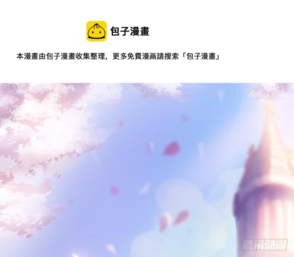 第90话 表面干净未必真的干净(1/2)-第90话