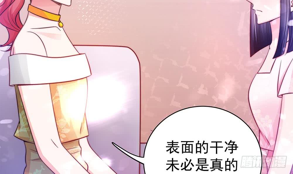 第90话 表面干净未必真的干净(1/2)-第90话
