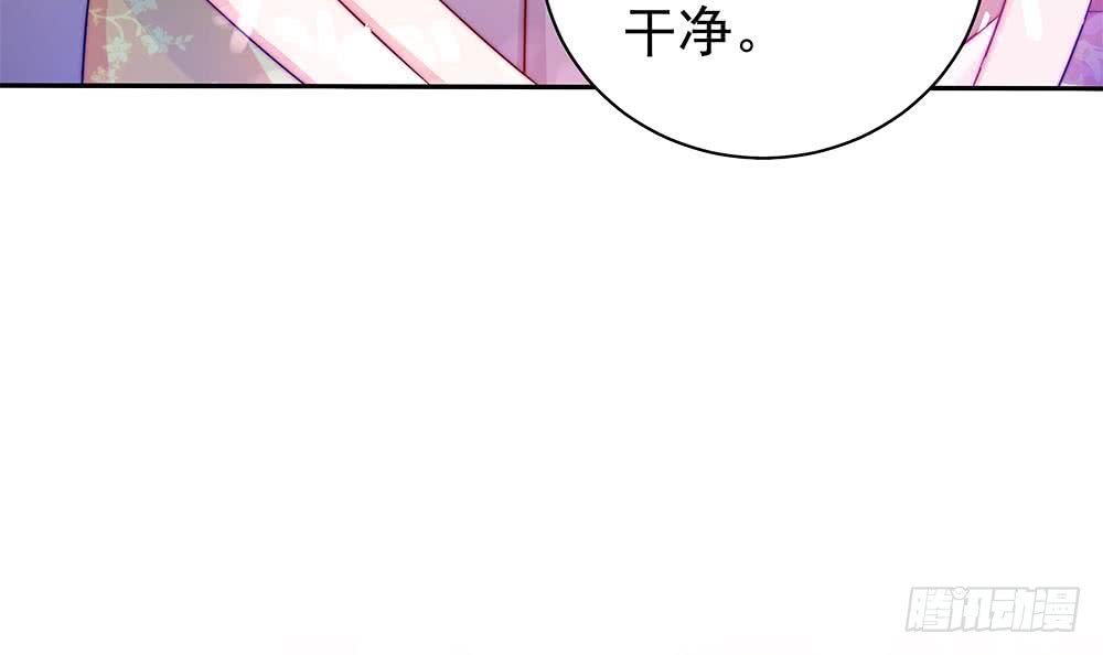 第90话 表面干净未必真的干净(1/2)-第90话