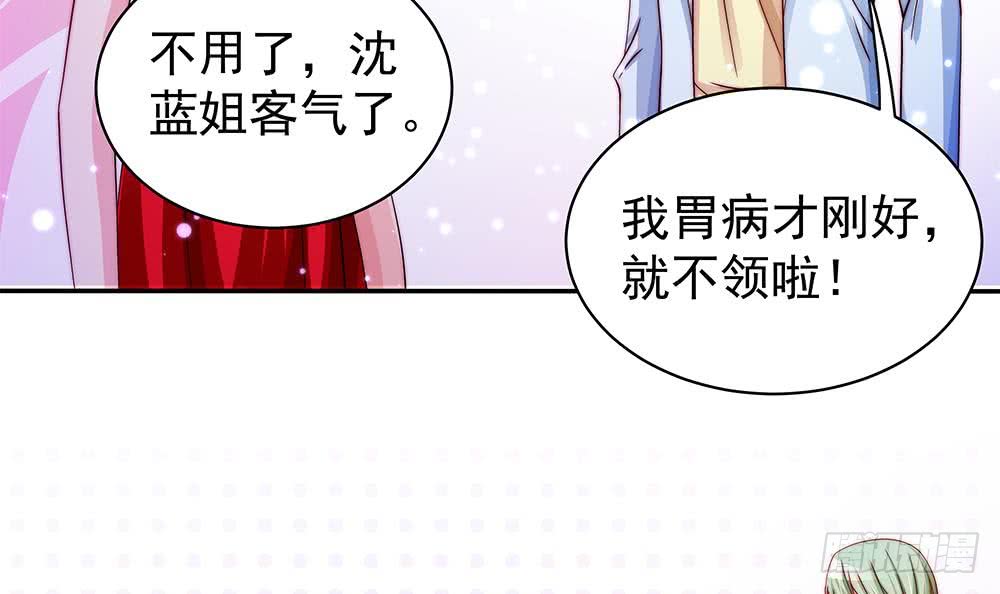 第90话 表面干净未必真的干净(1/2)-第90话