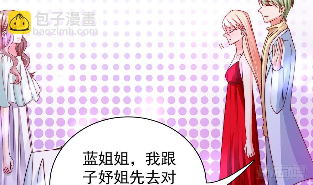 第90话 表面干净未必真的干净(1/2)-第90话