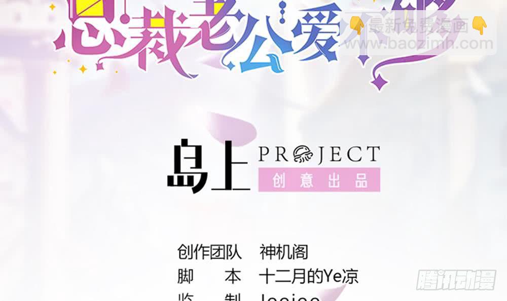 第90话 表面干净未必真的干净(1/2)-第90话