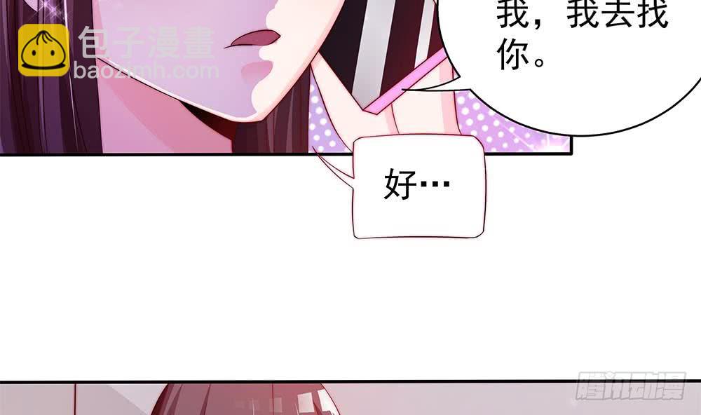 第90话 表面干净未必真的干净(1/2)-第90话