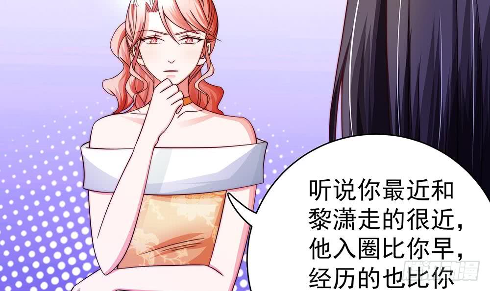 第90话 表面干净未必真的干净(1/2)-第90话