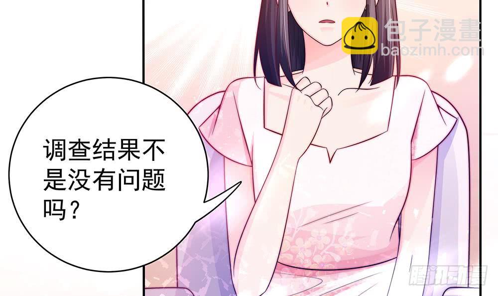 第90话 表面干净未必真的干净(1/2)-第90话