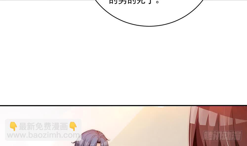 第94话 为你穿上婚纱！(1/2)-第94话