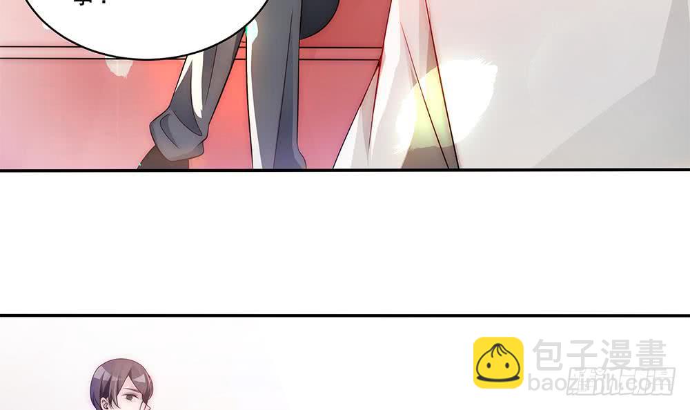 第94话 为你穿上婚纱！(1/2)-第94话