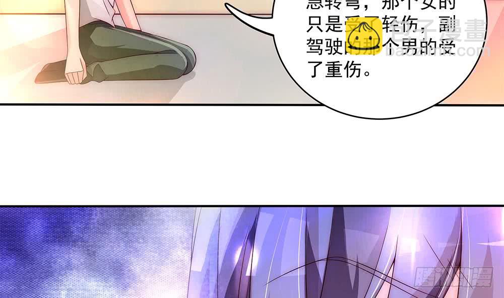 第94话 为你穿上婚纱！(1/2)-第94话