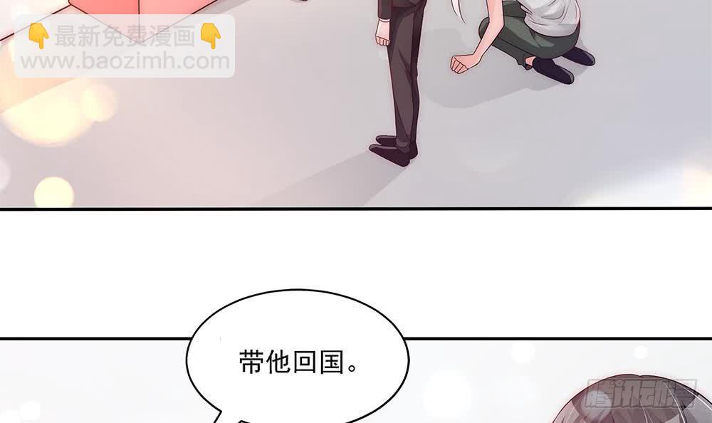 第94话 为你穿上婚纱！(1/2)-第94话