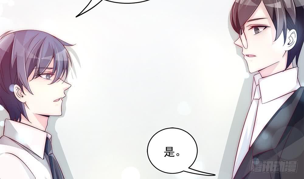 第94话 为你穿上婚纱！(1/2)-第94话