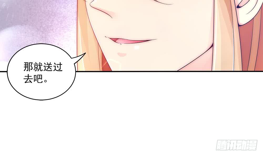 第94话 为你穿上婚纱！(1/2)-第94话