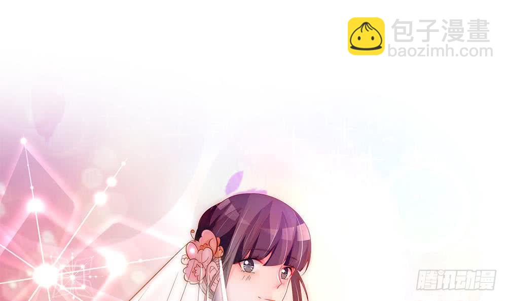 第94话 为你穿上婚纱！(1/2)-第94话