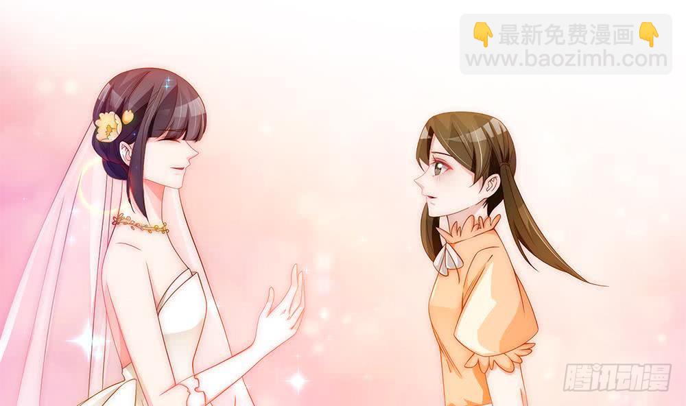 第94话 为你穿上婚纱！(1/2)-第94话