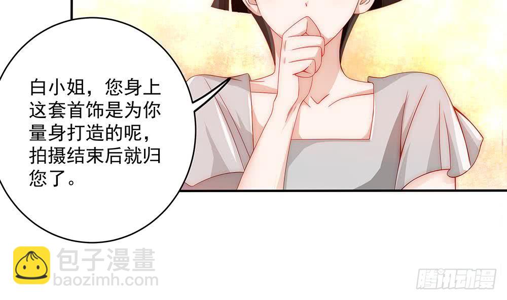 第94话 为你穿上婚纱！(1/2)-第94话