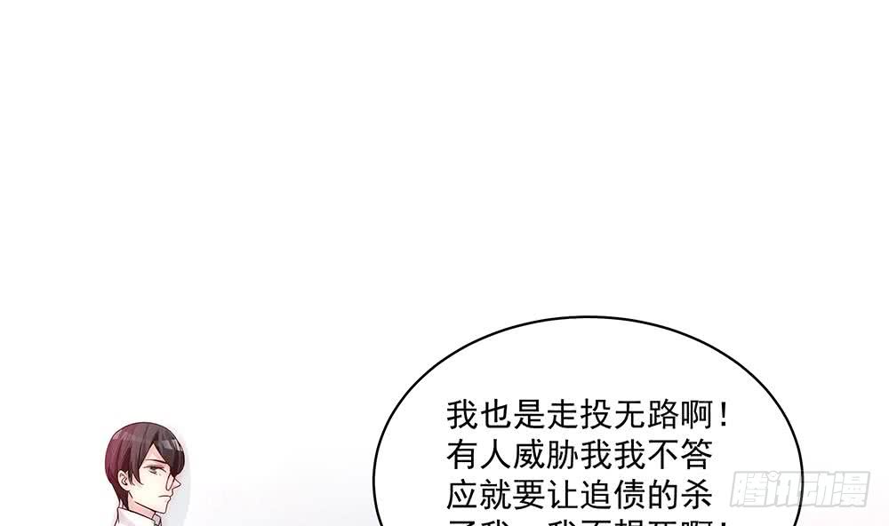 第94话 为你穿上婚纱！(1/2)-第94话